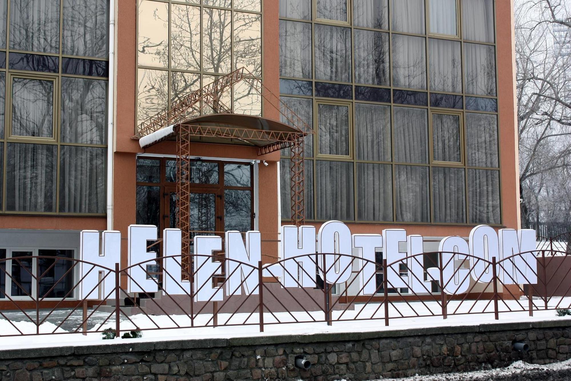 Helen Hotel Mykolaiv Dış mekan fotoğraf